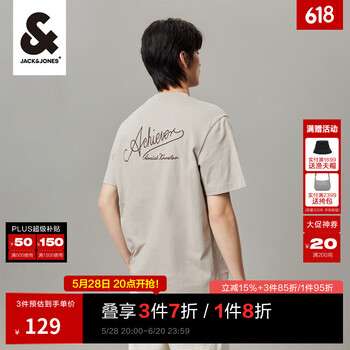 杰克·琼斯(JACK&JONES)男装短袖t恤男夏季新款潮流100%纯棉休闲半袖T恤男士刺绣纯色短袖 C02 伦雾灰 M 175
