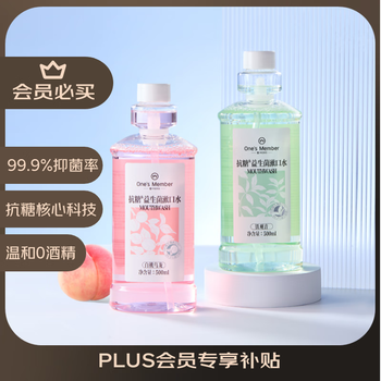 1号会员店 One's Member 抗糖益生菌漱口水 500ml*2瓶（白桃乌龙+铁观音)