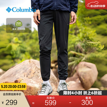 Columbia哥伦比亚户外男子拒水徒步野营旅行长裤AE1681 010 (AE1681) 修身版型 L (180/78A)