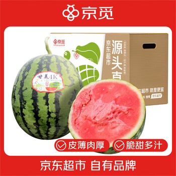 京觅 陕西甘美西瓜4k西瓜 1粒净重7-9斤 薄皮脆甜多汁 端午源头直发