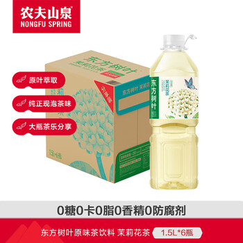 农夫山泉东方树叶原味茶饮料 1.5L*6瓶 茉莉花茶