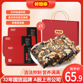 2024年9月9日更新【万能白菜价】的图片 第1张