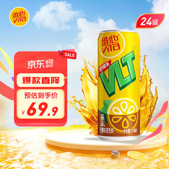 维他奶【临期特价】维他柠檬味茶饮料310ml*24罐 罐装柠檬茶 分享装