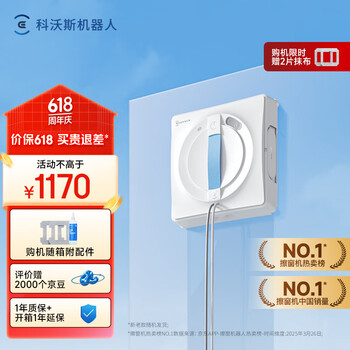 国家补贴：科沃斯 ECOVACS 擦窗机器人全新自动擦玻璃喷水湿擦擦窗高层户外擦窗户擦玻璃神器