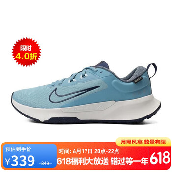 NIKE 耐克 Juniper Trail 2 Gtx V2 男子跑鞋 HM9734-402