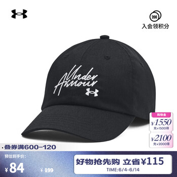 安德玛 Favorite女子训练运动帽1369790 黑色003 均码
