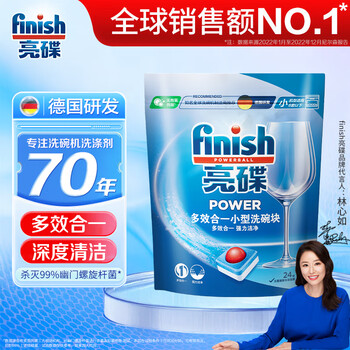 PLUS会员：亮碟 多效合一洗碗块 洗碗机清洁剂 24块