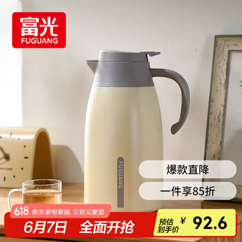 富光 大容量家用保温水壶 2000ML 雅典灰