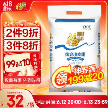 PLUS会员：福临门 家宴小麦粉 10kg