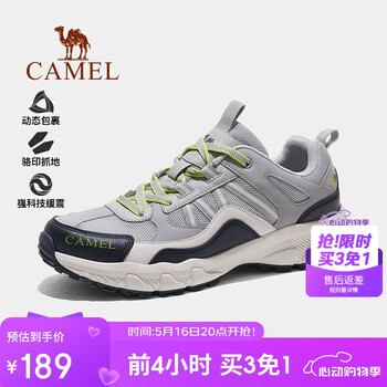 骆驼(CAMEL)【盘龙】户外登山鞋男女越野运动跑鞋防泼水防滑徒步鞋 40