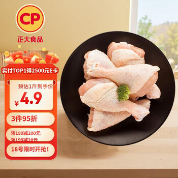 正大食品 鸡琵琶腿 1kg
