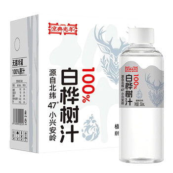 京典光年白桦树汁100%原汁NFC原液汁水植物饮料商务接待会议用水 350mL*6瓶