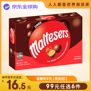 maltesers 麦提莎 麦丽素 黑巧克力味 90g