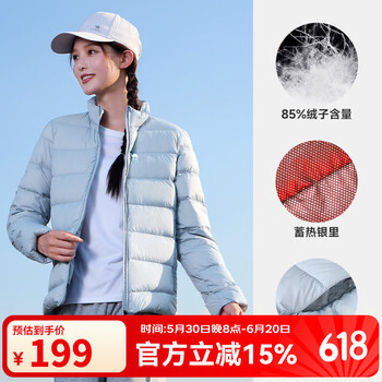 骆驼(CAMEL)轻薄短款羽绒服秋冬女基础百搭运动休闲保暖鸭绒男士时尚立领外套 J1W1PN139A雾境蓝,女 650蓬 3XL