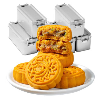 高端盒装五仁馅饼*4盒