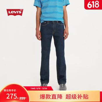 Levi's【商场同款】李维斯男士514标准舒适直筒牛仔长裤00514 深蓝色 30 (32)