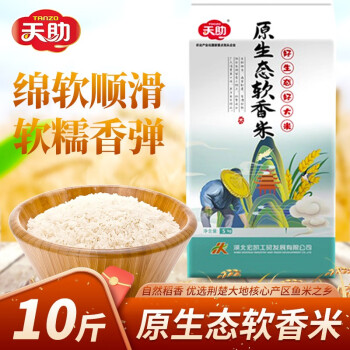 2022年7月25日更新【万能白菜价】的图片 第39张