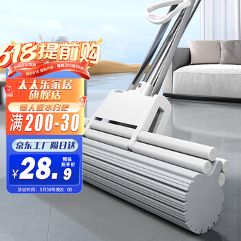 太太乐 33cm免手洗滚轮海绵拖把 拖布干湿两用