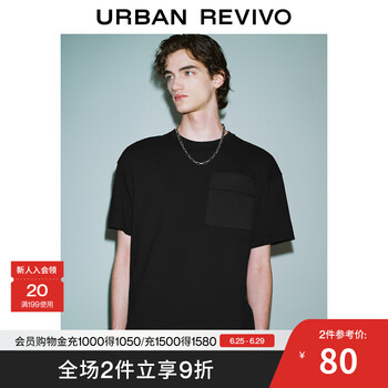UR 100%纯棉 高级感刺绣短袖*2