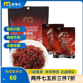 麦臻选 灯影牛肉丝 400g