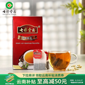 七彩云南 茶叶 普洱茶 生茶 茉香袋泡茶100g/50袋