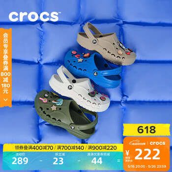 卡骆驰crocs洞洞鞋贝雅男鞋女鞋轻便耐磨一脚蹬拖鞋休闲鞋|10126 军绿色-309 41 /42(260mm)
