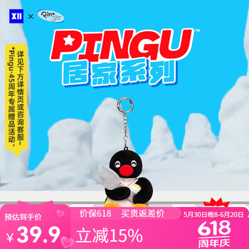 vef X11 SPACE 毛绒玩具 居家系列-Pingu干饭