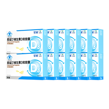 星鲨 D3幼儿量身款24粒*12盒+D3软胶囊10粒*5盒（共338粒）