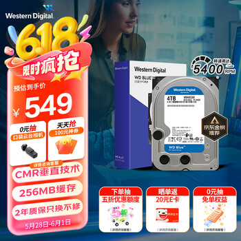 西部数据(WD)台式机硬盘 WD Blue 西数蓝盘 4TB 5400转 256MB SATA 3.5英寸CMR垂直技术DIY电脑存储机械硬盘