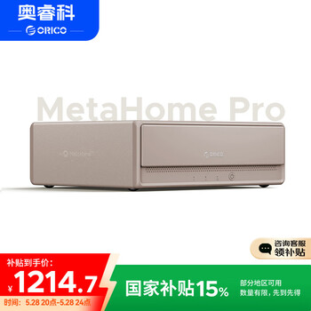 奥睿科(ORICO)家庭私有云nas网络存储服务器双盘位家用手机云盘扩容影视墙共享相册视频备份CS200-Pro