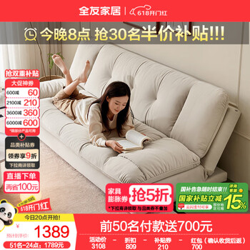 全友家居奶油风舒适云朵沙发懒人沙发中小户型直排沙发客厅家具家居馆 2.1m暖灰猫云朵沙发