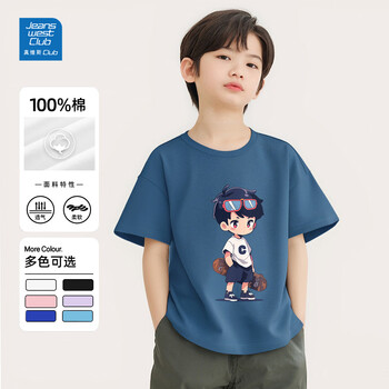 真维斯 100%棉儿童短袖t恤（18款任选3件）