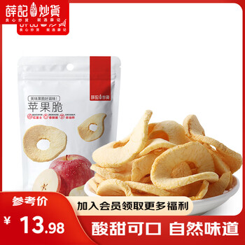 薛记炒货 苹果脆 4袋果干484g（5件任选）
