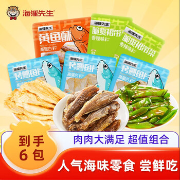 海狸先生 零食礼包 鳕鱼片30g+裙带菜30g+黄鱼酥10g