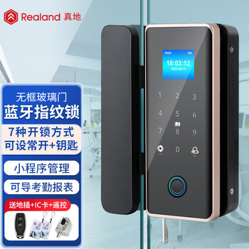 怎么查看考勤机的历史价格|考勤机价格走势图