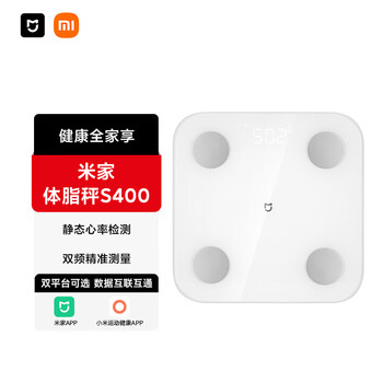 米家(MIJIA)小米智能体脂秤S400 白色 双接家用电子秤体重秤高精准25项身体数据平衡测试 塑形减脂 体重管理