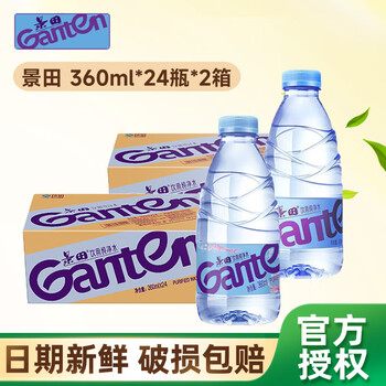 景田饮用纯净水  家庭健康饮用水 360ml*24瓶*2箱