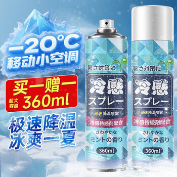 2025年11月25日更新【万能白菜价】