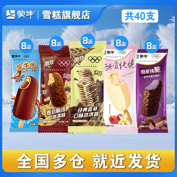 蒙牛 都是好的！ 随变酷爱随芯脆混合雪糕组合 40支 2600g