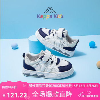 Kappa Kids卡帕儿童运动鞋男童夏季透气网面小白鞋新款中大童休闲板鞋女 米白/深蓝 25 /内长17.0cm适合脚长16.0cm
