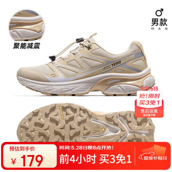 骆驼(CAMEL)户外登山鞋男女春夏透气防滑运动徒步越野鞋F14B097053
