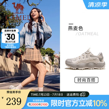 骆驼(CAMEL)王俊凯同款休闲鞋男2025春季厚底网面运动鞋子情侣款新款透气鞋 G25S171012B 燕麦色 女款 35