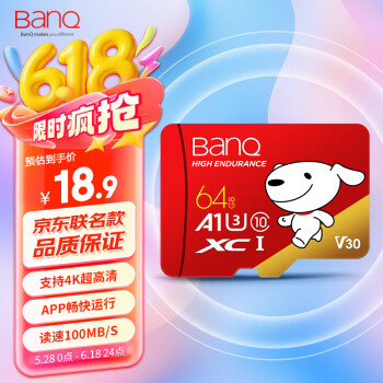 banq&JOY TF卡 64GB U3 C10 A1 V30 4K