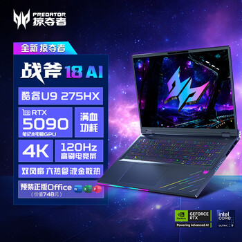宏碁（acer）掠夺者战斧18 AI 移动工作站 笔记本电脑(酷睿U9-275HX 192G 5T RTX5090 4K Mini LED 120Hz )