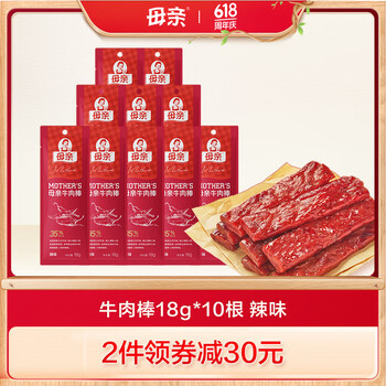 母亲 牛肉棒18g*10根 独立小包装 辣味