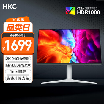 HKC XG272Q Max 27英寸