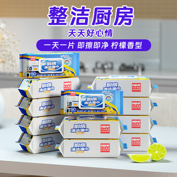 沐本棉品 大包厨房用纸 80抽(22*20cm)