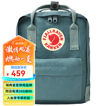 FJALLRAVEN 北极狐双肩包 出游书包mini背包户外旅行包23561 664霜绿 7L