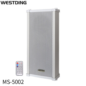 威斯汀（WESTDING） MS-5002定压户外壁挂有源防水音柱室外音响学校喇叭公共广播音箱音响