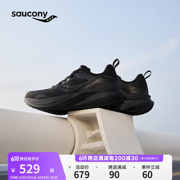 索康尼 saucony MARSHAL 率途 男款运动跑鞋
